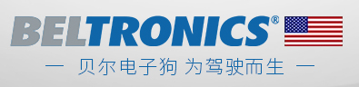 制造商贝尔（BELTRONICS）的图片