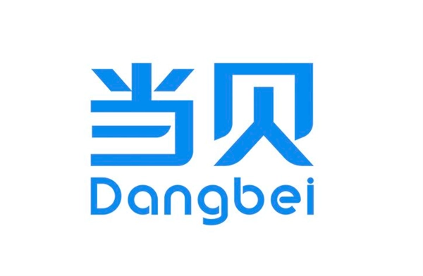 制造商当贝的图片