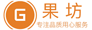 制造商果坊的图片