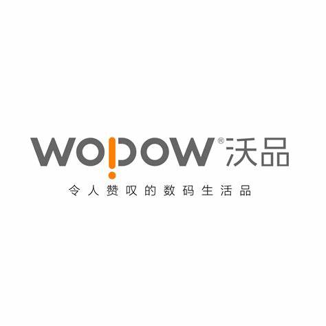 制造商wopow/沃品的图片