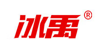 制造商冰禹的图片