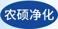 制造商农硕净化的图片